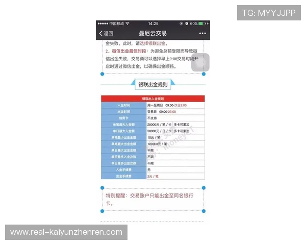 九游体育提前结算好用吗开云玩家避坑实测大型赛事预热指南