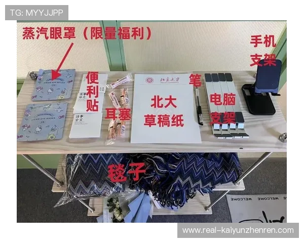 新手白嫖指南 九游试玩金与开云新人礼包对比避坑防骗