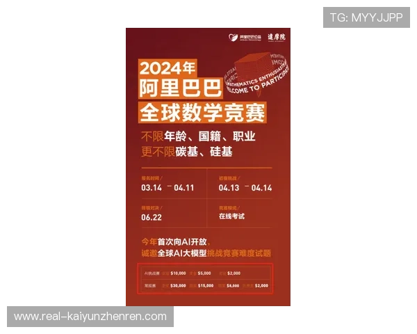 开云体育维护要多久大型赛事预热避坑防骗指南