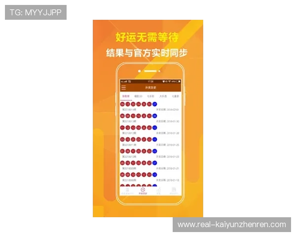 开云波胆交流群彩票高频玩法防骗避坑指南