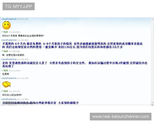 波胆网站防骗避坑指南泛体育平台对比评测