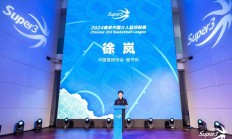 开云真人平台:2024赛季中国三人篮球联赛启动